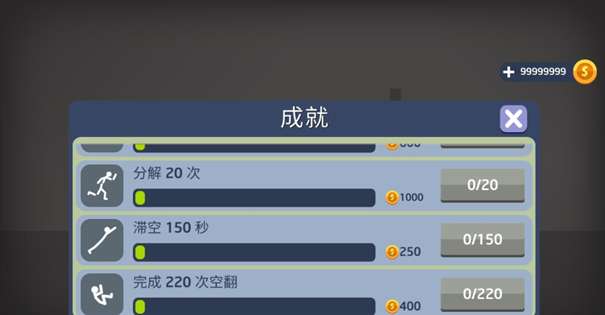 弄死火柴人无限金币版图3