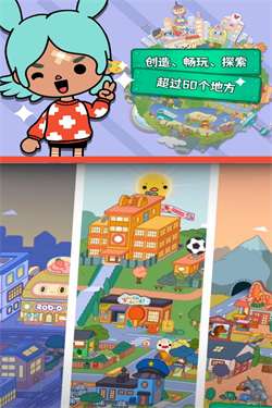 托卡世界美人鱼家具图2