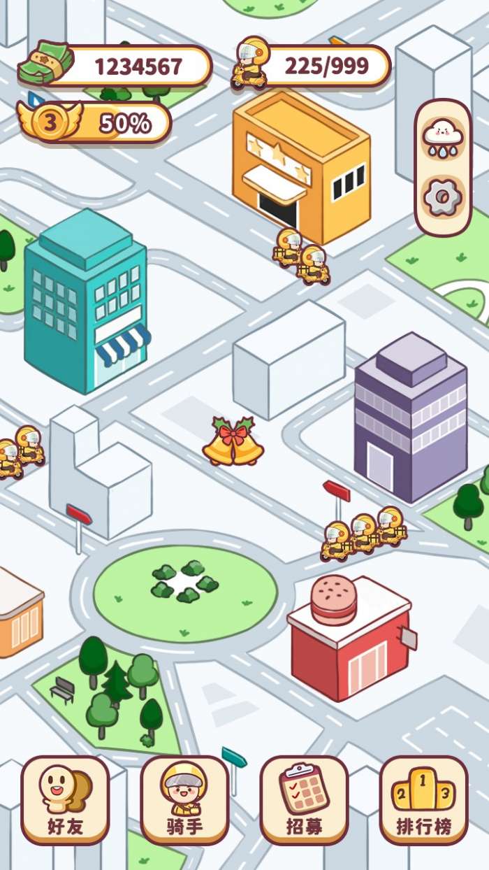 六界极速达图3