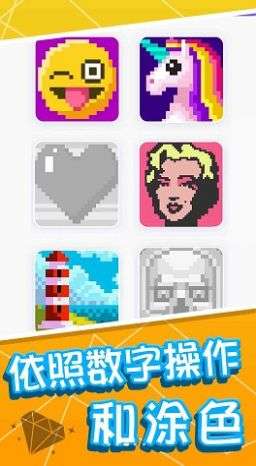 绘画小天才图2