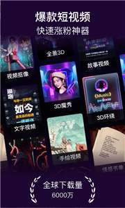 美册视频编辑图1