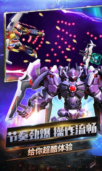 铠甲战士传说图1