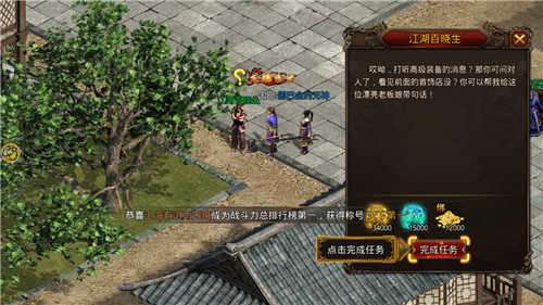 红名霸业传奇高爆版图3
