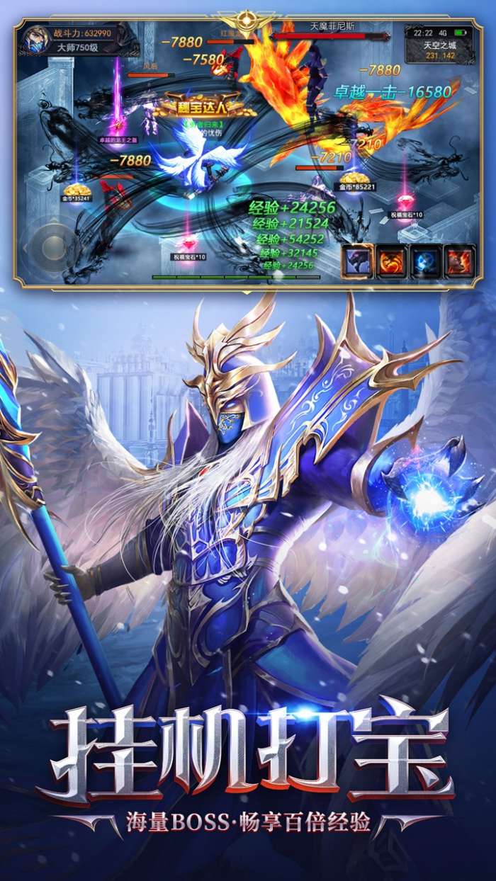 恶魔之钥图1
