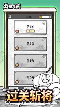 力量之戒图1