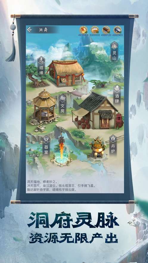 这个道友很危险图5