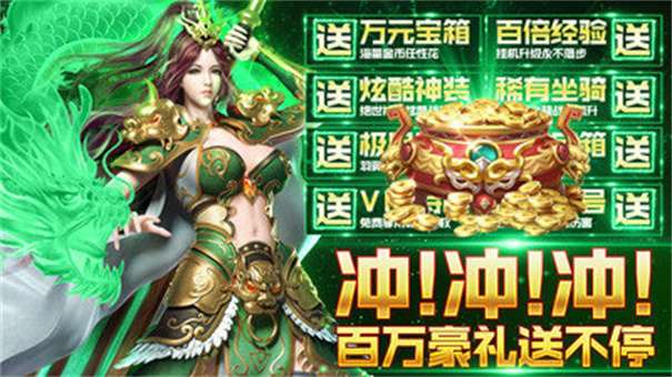 变态魔域255级999星的手游版图2