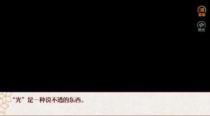 鬼灭之刃回溯之音破解版最新版图2