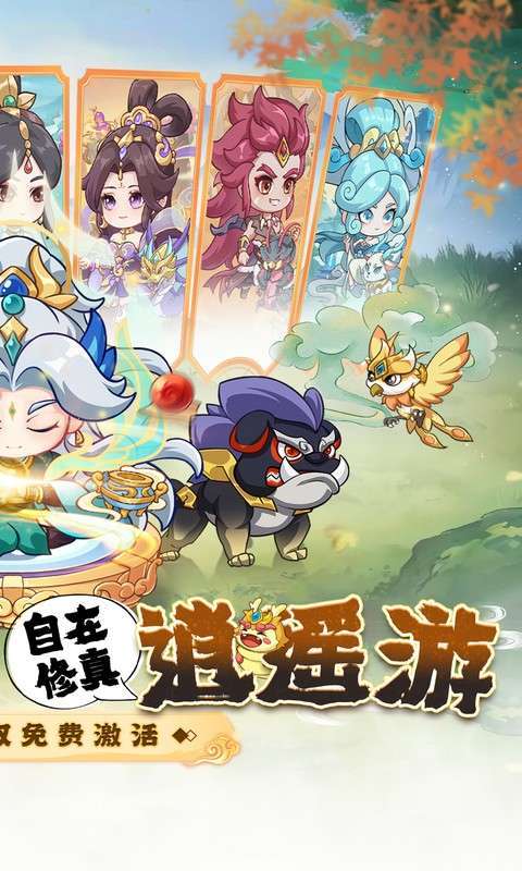 勇者大暴走(删档内测)图2