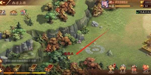 放开那三国3最新版图2