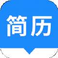 趣做简历