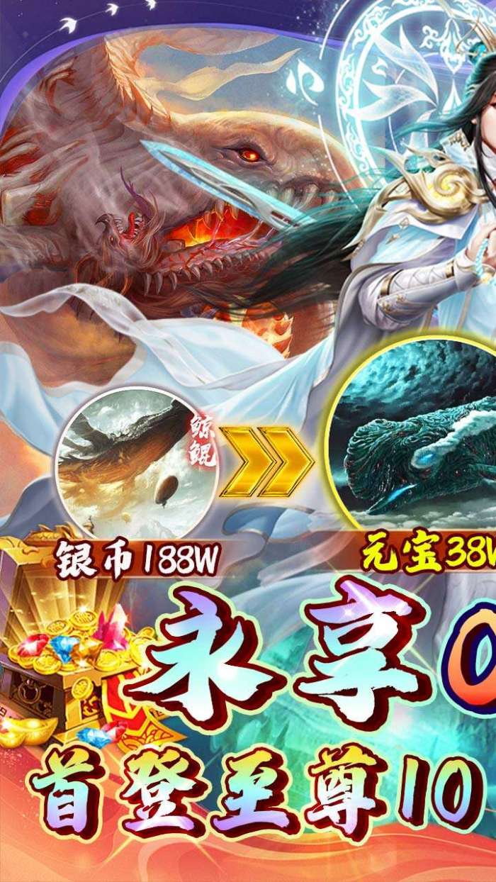 极限16（BT-0.1折送可进化鲲）图1
