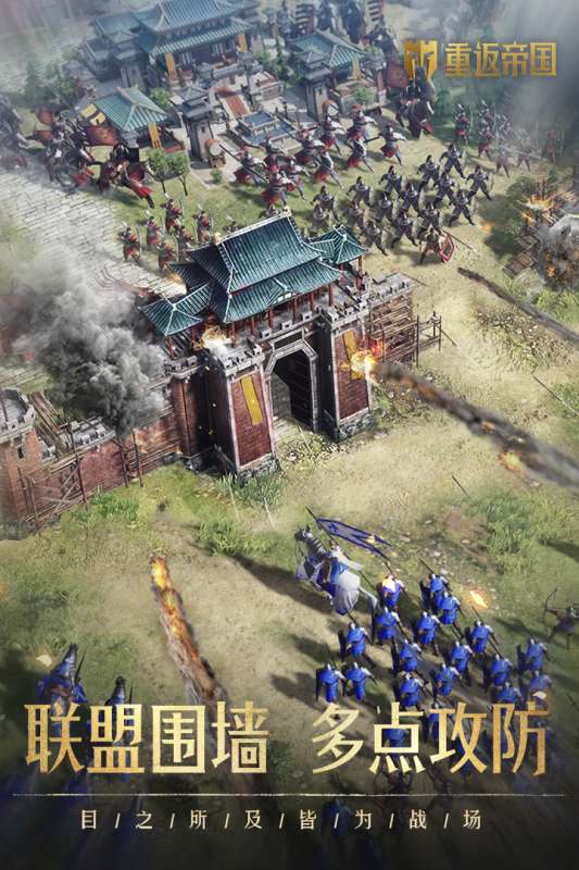 重返帝国官服图5