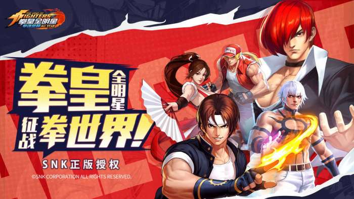 拳魂觉醒tv版图4