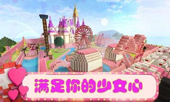 女孩的世界图5