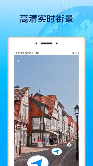 3D北斗街景地图免费版图4