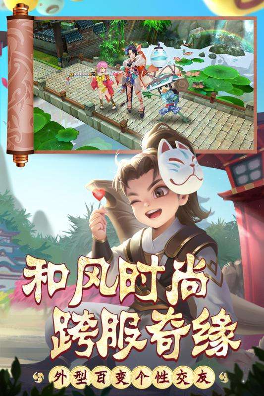 热血江湖灵魂觉醒版本图2