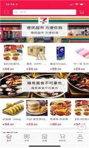 尚点外卖图3
