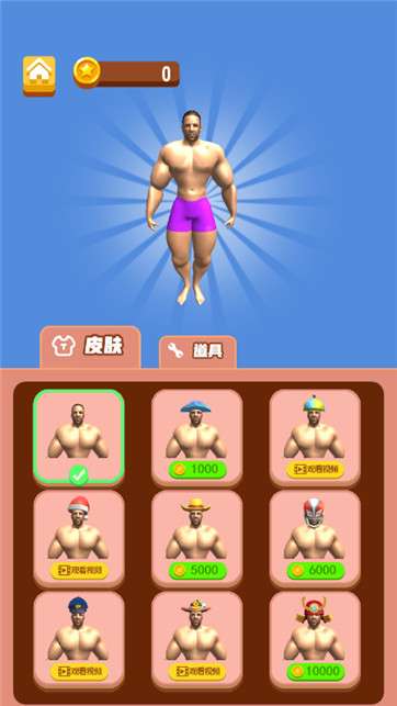 猛男大闯关图4