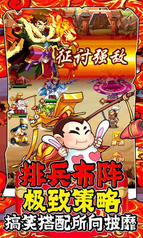 大国战(无限GM指令)图4