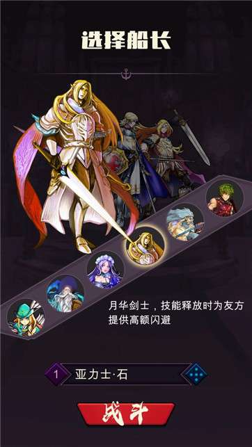 王牌对王牌图1