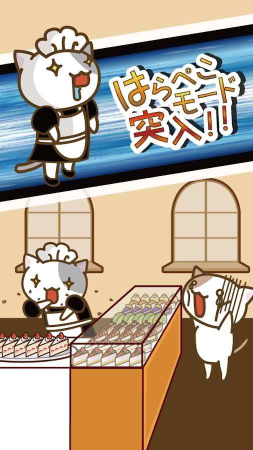 猫和蛋糕店图1
