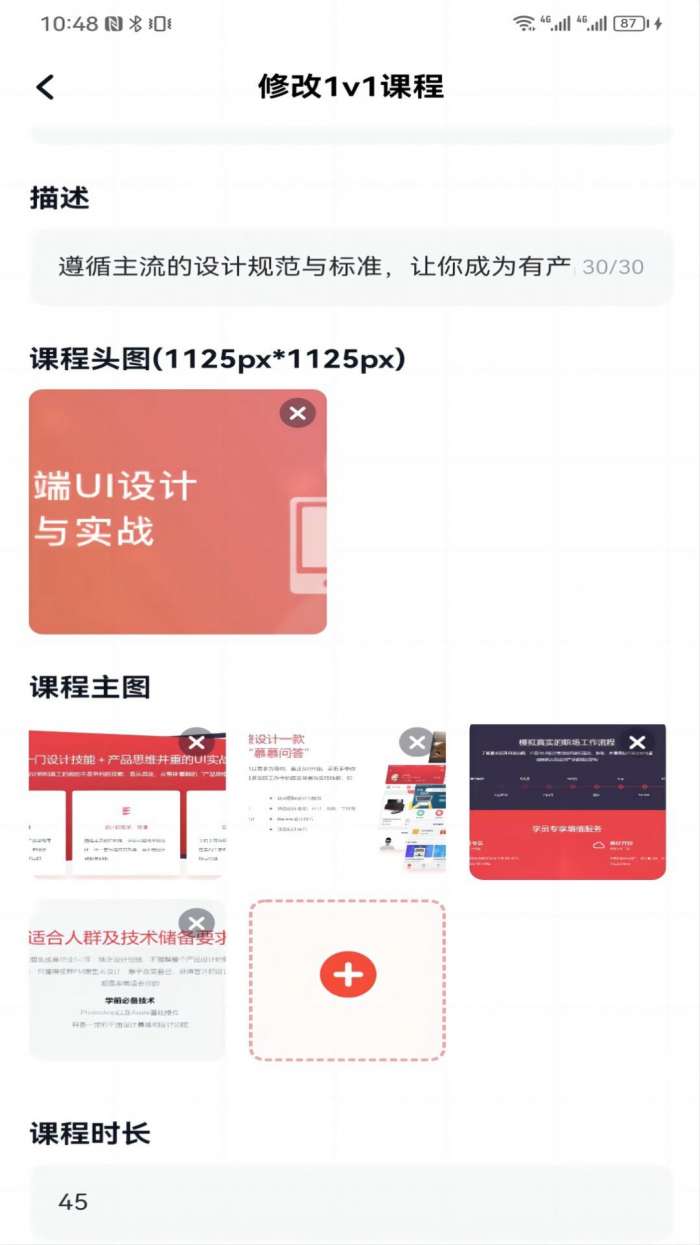 博学会图2