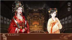 龙雏破解版金手指最新版2022图1
