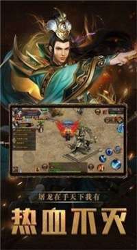 杀神恶魔合击版图3