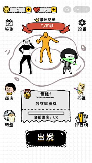 再坚持亿下图2