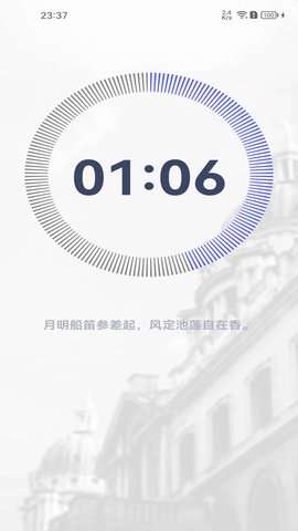 橙子时钟图1