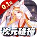 4399以太之光