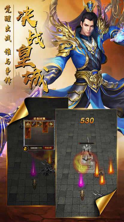 木瓜奇迹经典版图2