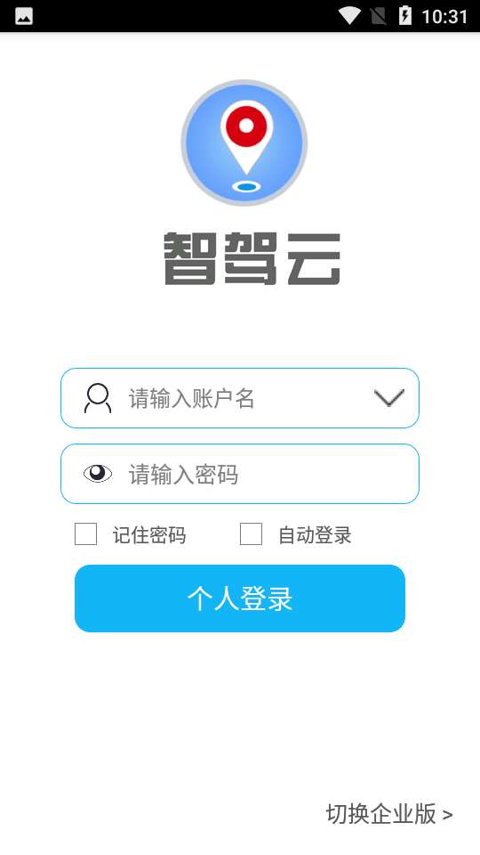 智驾云导航图2