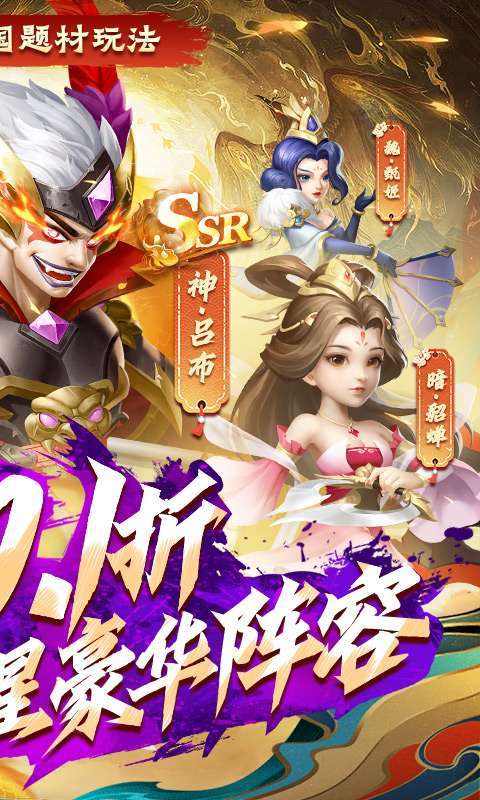 我有上将(删档内测)图2