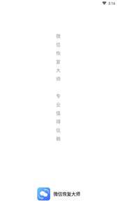 开心盒子数据恢复助手图3