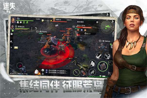 迷失蔚蓝无限资源图5