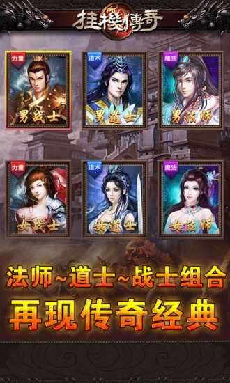 神灵大陆图3