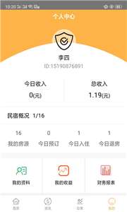 飞登公寓图1
