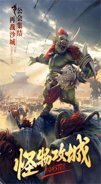 烈火骑士图2