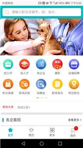 猎宠网图2