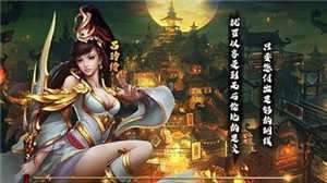 烽火玉浮破解版全cg解锁图2