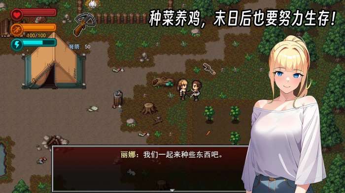 疫地求生2图3