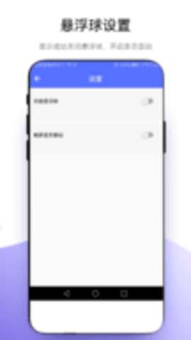 极速截屏图1