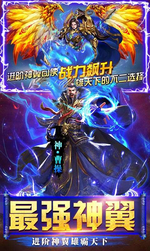 群英之战BT版图3