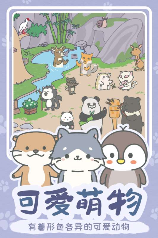 宠我一生正式版图2