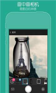 FotoRus图3