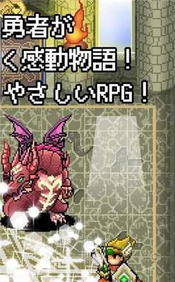家里蹲勇者3最新版图2