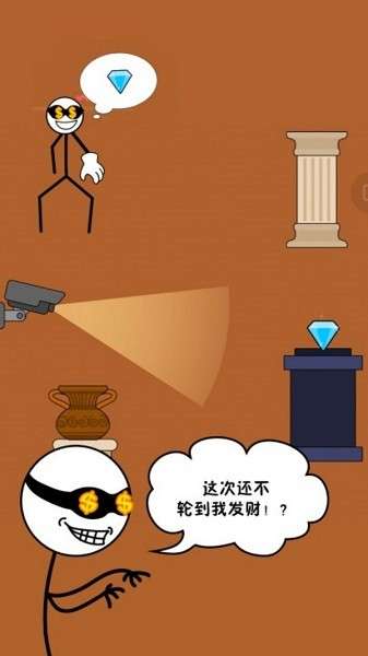 火柴人暴走图2