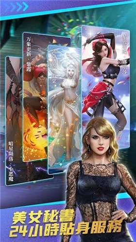 商道风流图2